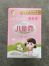 郁美净儿童霜滋润保湿面霜补水宝宝润肤 【鲜奶润养】 儿童霜超市5袋*1盒 实拍图