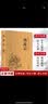 西游记 原著正版白话文无删减版中小学生经典中华传统国学历史书课外阅读书籍 实拍图