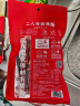 秋之风广州酒家金装特级腊肠二八肥瘦广式腊味礼盒焖饭广东特产送礼手信 二八特级腊肠400g【二八肥瘦】 实拍图