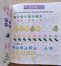 幼小衔接一日一练拼音识字奥数启蒙口算心算全套4册学前班入学早训练数学练习册幼升小5-7幼儿园大班中3-6岁准备综合 实拍图