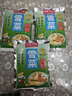 三丰可味【厂家现货】宁波特产三丰可味邱隘美味雪菜150g袋装  实拍图