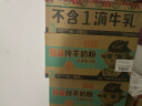 蓓康僖宜品启铂婴幼儿配方纯绵羊奶粉3段1-3岁适用800g 原装进口A2蛋白 实拍图