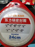 爱仕达（ASD）高压锅密封圈配件原装18/20/22/24/26CM压力锅硅胶圈橡胶圈皮垫圈 QGJ26 (A26铝合金高压锅适用) 实拍图