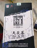 白沙溪 安化黑茶 2014年金花茯茶砖茶天尖嫩料天茯茶叶礼盒1000g送礼袋 实拍图
