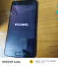华为（HUAWEI）P10 安卓游戏全网通 二手手机 双卡双待 黑色 128G 全网通 9成新 实拍图