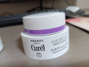 珂润（Curel）淡纹紧致化妆水140ml 补水保湿爽肤水护肤品 男女通用 成毅代言 实拍图