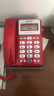 福多多电话机座机 固定电话 办公家用 来电显示 免电池/双接口 F888红色 晒单实拍图