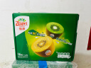 佳沛（zespri）新西兰阳光金奇异果16粒礼盒经典果单果约80-103g水果 猕猴桃 实拍图