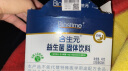 合生元（BIOSTIME）益生菌粉(益生元)奶味20袋装  益生菌 呵护肠道（法国进口菌粉 活性益生菌 ） 实拍图