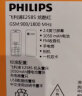 飞利浦 PHILIPS E258 移动2G  绚丽红 直板按键 老人机 老人手机 老年机功能手机学生手机备用机 实拍图