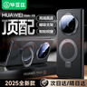 毕亚兹【头层牛皮】适用华为mate x6折叠屏手机壳 MateX6/典藏版保护套 智能视窗支架款商务皮套 JK809黑 实拍图
