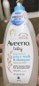 艾惟诺（Aveeno）儿童沐浴露洗发水二合一婴儿洗发水宝宝沐浴乳燕麦532ml 实拍图