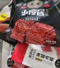 来伊份肉类办公室解馋零食 鲍香鱿鱼48g 实拍图