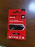 闪迪(SanDisk) 128GB USB3.0 U盘CZ600 高速读取 便携伸缩 安全加密 学习办公投标u盘 大容量 实拍图