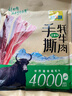 可可西里 手撕牦牛肉经典款150g青海西藏特产牦牛牛肉干休闲零食两种口味 五香味 实拍图