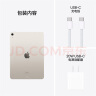 Apple/苹果 iPad Air 11英寸 M2芯片 2024年新款平板电脑(Air6/512G WLAN版/MUWN3CH/A)星光色 实拍图