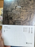 何以良渚  良渚文明系列丛书 实拍图
