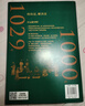 【当当正版 新品】文明 1000年—1029年 得到罗振宇 文明之旅 重磅新作 中国家庭历史藏书 随书附赠 宋画帆布包 宋朝纸币藏书票 文明之旅纪念票 实拍图