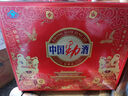 劲牌 中国劲酒 35度 600mL 2瓶 礼盒装 实拍图