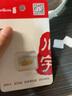 川宇内存卡c10存储通用音响sd卡行车记录监控摄像头存储U1tf手机 16G 实拍图