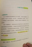 得力(deli)缤纷色系黄色荧光笔不易晕染考试复习划重点标记学生记号笔手账绘画10支 S600Pro 实拍图