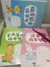六品堂笔画笔顺描红本幼儿园练字帖幼小衔接楷书小学生硬笔书法练字本初学者入门套装 开学季 实拍图