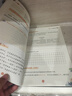 斗半匠 同步作文 三年级下册小学生作文写作方法技巧素材积累思维导图满分作文大全 实拍图