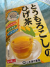 山本汉方制药株式会社日本进口玉米须茶160g冲泡独立包装花草茶冷热皆用0脂肪无蔗糖 160g*3盒 实拍图