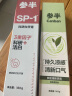 参半SP-1牙膏高山茉莉科研白玫瑰清茶牙膏清新口气美白 高山茉莉+多酚绿茶 320g 2支 实拍图