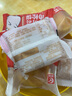 友臣（YOUCHEN）肉松饼干面包整箱送礼中秋礼盒糕点办公室解饿休闲零食小吃非油炸 208g肉松饼原味-约6枚散装 实拍图