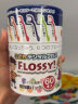 FLOSSY!日本儿童牙线独立包装便携式宝宝牙线棒超细牙齿牙缝清洁牙签60支 实拍图