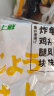 上鲜 日式龟井唐扬500g 熟冻 出口级 炸鸡腿肉块空气炸锅食材清真食品 实拍图