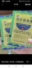 恒健 消炎镇痛膏贴膏 10片/袋 关节肌肉疼痛风湿骨痛扭伤神经yp 【3袋装】共30贴 实拍图