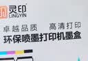 灵印适用惠普680墨盒HP3636 3638 3776 3778 2138 2676 3677打印机墨水墨盒 【大容量版1150页】680黑彩套装 实拍图