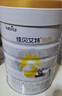 佳贝艾特（Kabrita）悦白婴儿配方羊奶粉 1段(0-6个月)800克 天然A2蛋白 实拍图