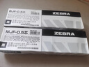 日本ZEBRA斑马JJ15笔芯JF-0.5中性笔JJ77水性笔芯大容量按动中性JJM88刻度芯 JNC笔芯黑色0.5 十支装 实拍图