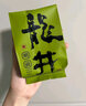 水里茶香特级金骏眉正山小种大红袍肉桂小罐四大茗茶叶送礼佳选盒装宫玺蓝 实拍图