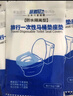 班哲尼一次性马桶垫坐便套纸旅行酒店全包复盖加大厚待产妇防水独立包装 实拍图