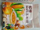 汴都铺子 猴头菇山药玉米糊葛根羹即食早餐750g 代餐粉冲饮营养 独立包装 葛根山药玉米糊750g 实拍图