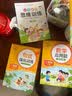 小学数学思维训练二年级 上册下册通用 小学奥数思维训练 逻辑思维拓展应用 闯关模式帮助孩子举一反三 16开大开本 大字本 开学季 实拍图