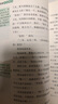 老舍经典作品精选 文学名家经典作品精选 名师赏读版 实拍图