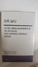 达尔肤（DR.WU）三重维A淡纹紧致精华15ml 超A精华A醇烟酰胺抗皱抗氧早C晚A护肤 实拍图