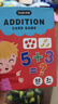 莎林saalin幼儿园数学早教玩具口算卡片算卡儿童学前班加法桌游一年级 实拍图