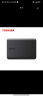 东芝（TOSHIBA）4TB 移动硬盘机械 新小黑A5 USB3.2 Gen 1 大容量 兼容Mac 数据存储 轻薄便携 高速传输 晒单实拍图