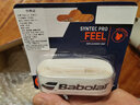 百宝力Babolat百保力纳达尔同款专业型柄皮吸汗带手胶SYNTEC PRO SYNTEC PRO X 1 白色 实拍图