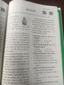 一本七八九年级英语完形填空阅读理解150篇789年级上下册通用英语完型阅读听力专项训练初中英语阅读组合训练全国通用版本英语中学教辅书 初中英语语法 正版 9年级-完形填空与阅读理解（150篇） 实拍图