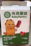 光合星球babycare儿童零食草莓香橙果果凝胶糖果水果肉条45g 实拍图
