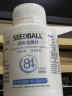 SEEDBALL含氯84消毒泡腾片1g*150片家居果蔬杀菌洗衣机漂白去茶渍咖啡渍 实拍图