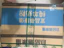 宜品小羊蓓康僖2段（6-12个月适用）婴幼儿配方羊奶粉西班牙奶源 【店长推荐】2段750g*3+180g 实拍图