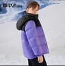 雪中飞童装儿童羽绒服2025新款男童女童中大童拼接面包羽绒服冬季外套 青莲紫 170 实拍图